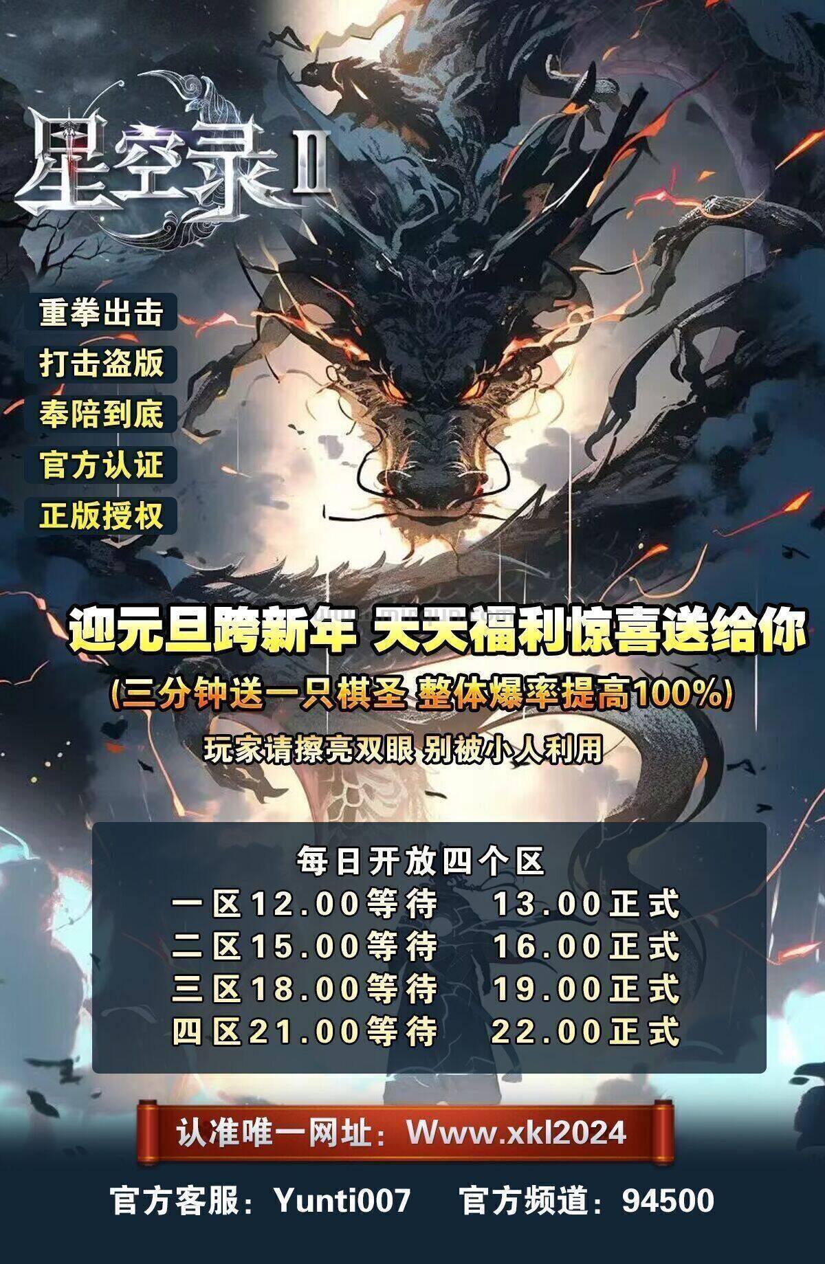 QQ图片20250109152403.jpg