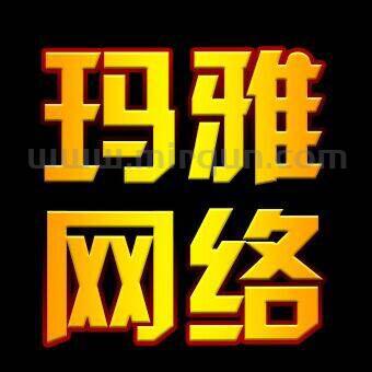 玛雅旗下正版-轮回印