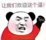 QQ图片20250118210348.jpg