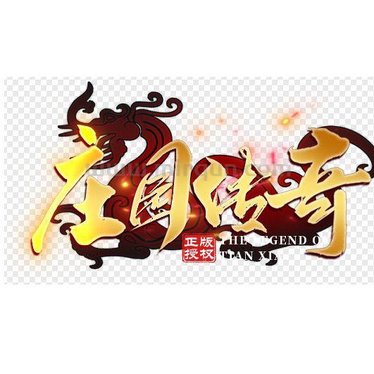 庄园传奇-3群