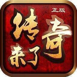 好运复古粉丝群