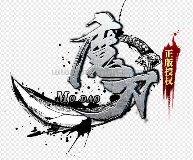 魔刀传奇４-渡劫篇6群