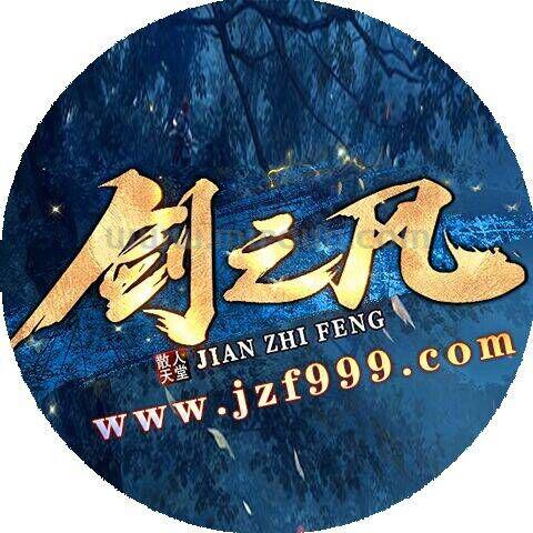 7EF〈剑之风〉03