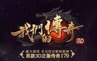 996正版授权-185探秘扩展幽蓝-复古2群