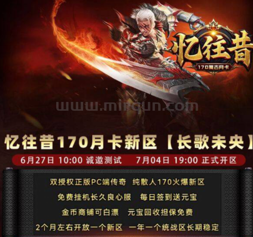 QQ截图20250715095407.png
