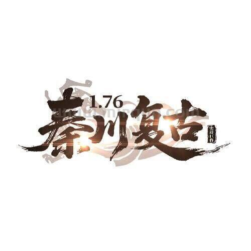 1.76秦川传奇[2Ry荣御网络]3群