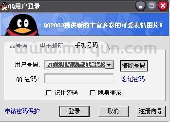 白日门小金鱼事件