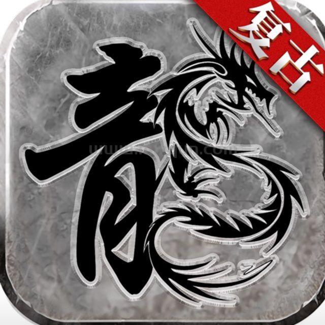 176一梦金币