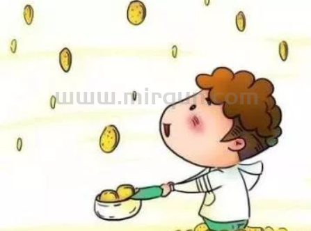 原来真的有天上掉馅饼