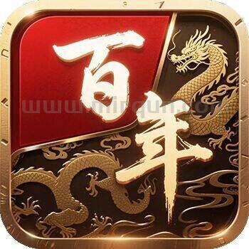 百年合击