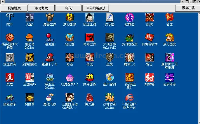 当年网吧下机不关机的后果