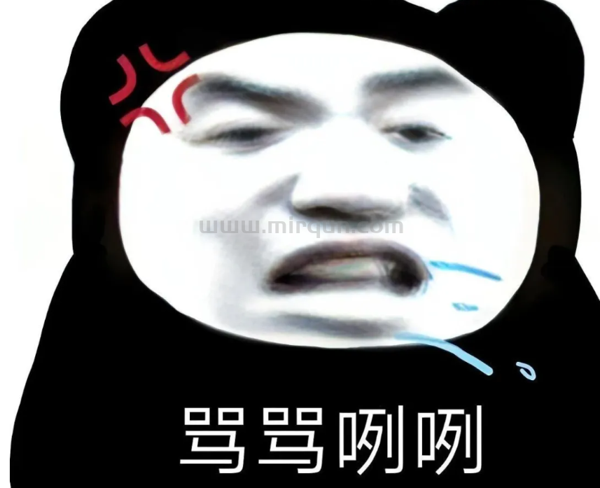QQ截图20250828220738.png