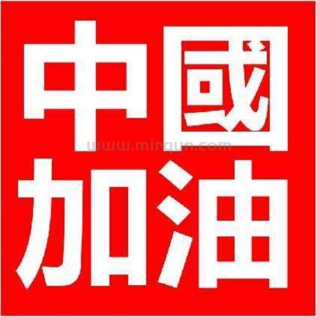 1.70特色复古公益交流②群