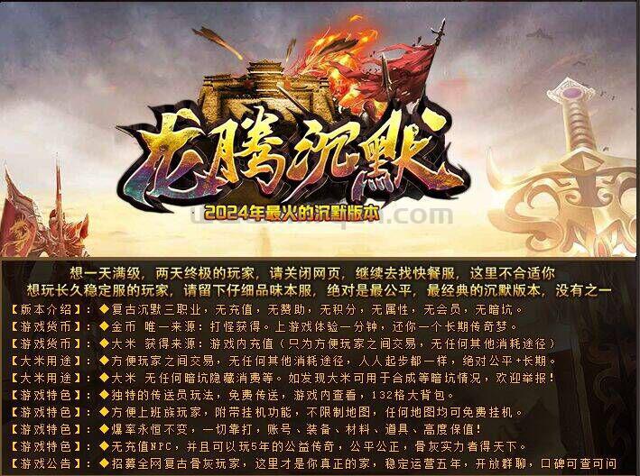 【公益老沉默】3群