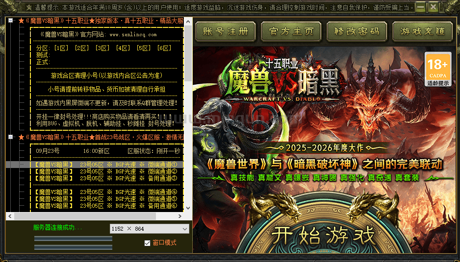 QQ图片20250923162452.png
