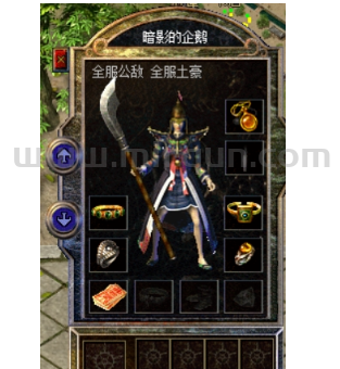 你的热血传奇ID里,藏着多少2002年的秘密?
