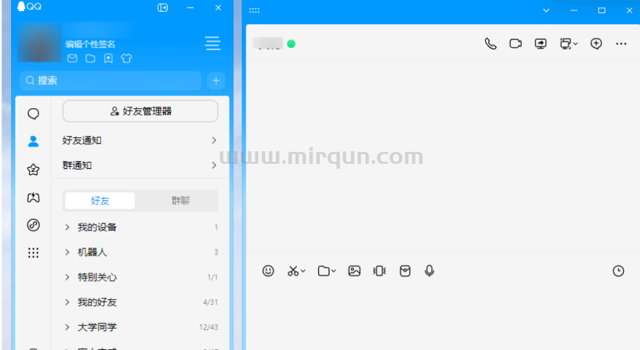 腾讯QQ终于想通了,不再一心效仿微信,开始踏踏实实回归本色。