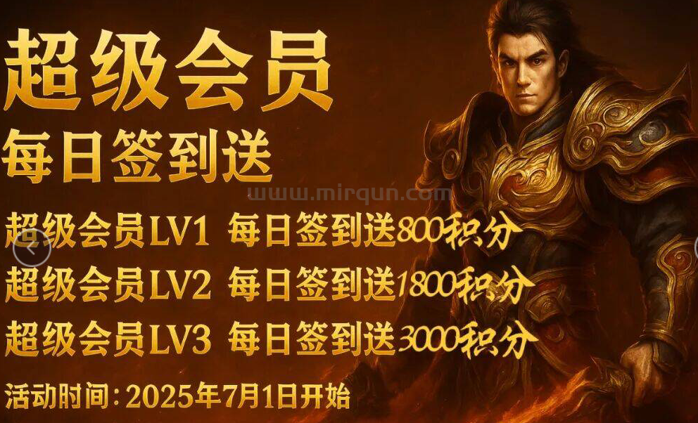 QQ截图20251015130843.png